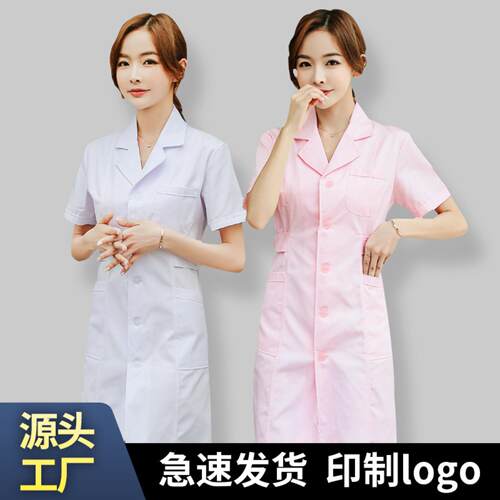 护士服长袖女冬装粉色医生制服
