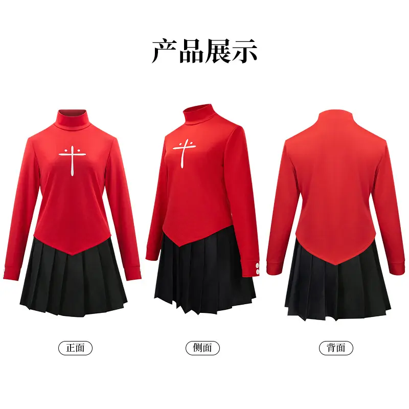 Fatestaynight/命运之夜远坂凛