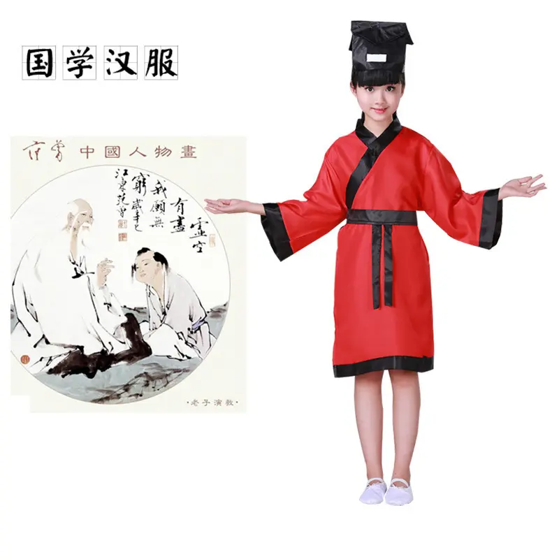 直销儿童国学汉服童装男女童