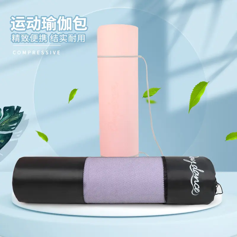 配件瑜伽包瑜伽垫袋子瑜珈垫网袋