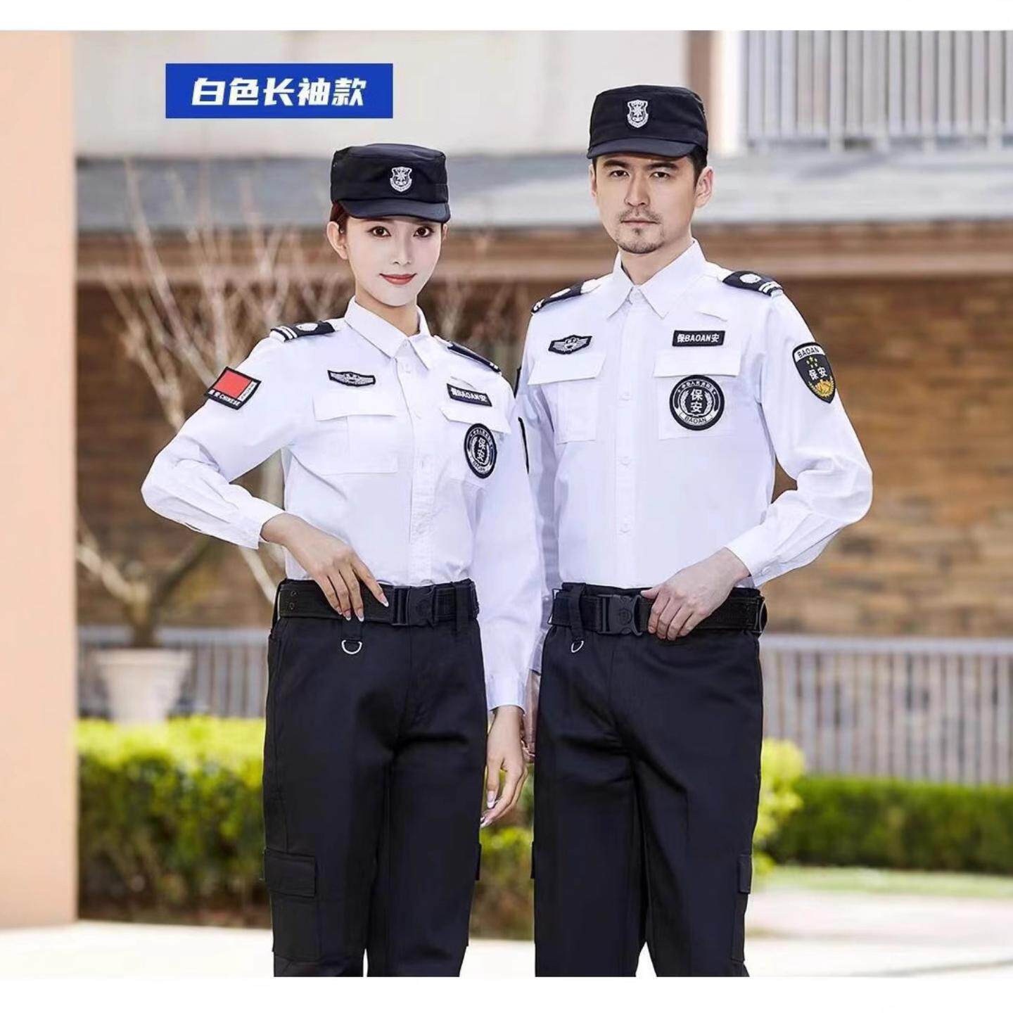 保安制服夏长袖套装夏季黑色执勤