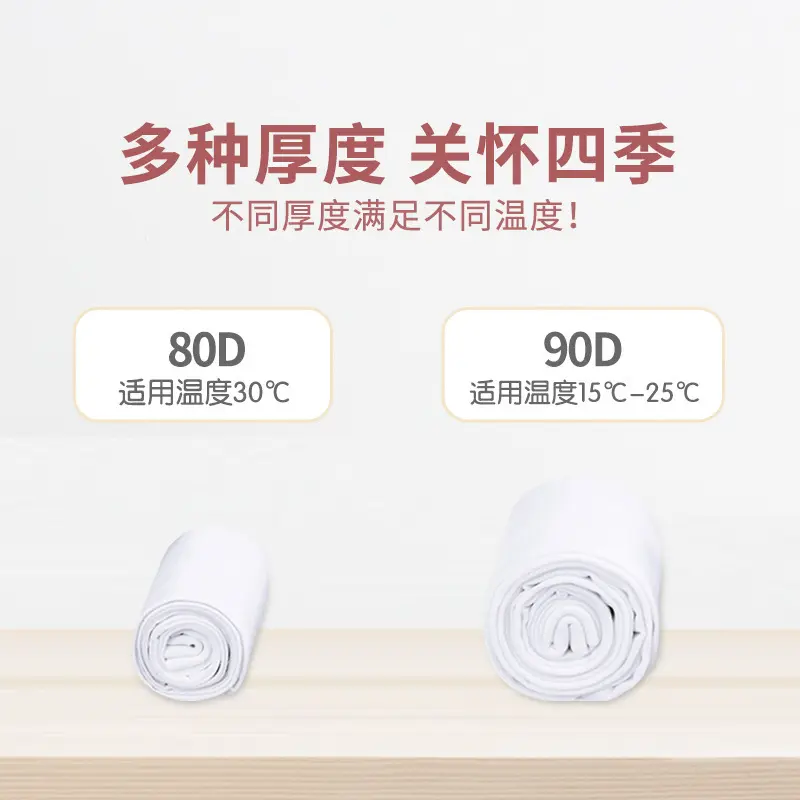儿童舞蹈袜秋冬加绒连裤袜女童