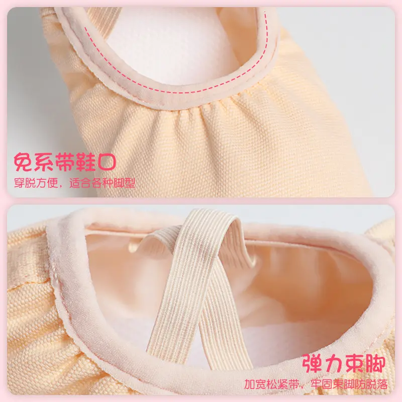 儿童舞蹈鞋免系带基础软底鞋女童