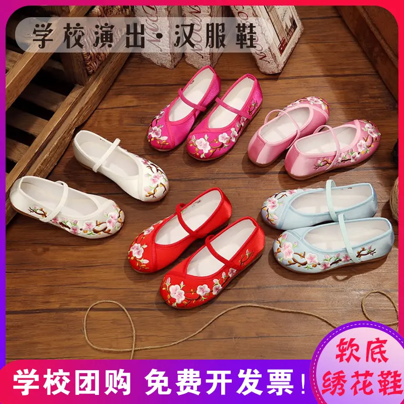 儿童绣花鞋女童汉服鞋中国风
