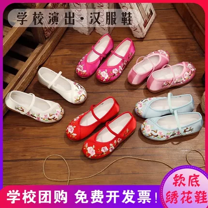 少儿绣花鞋女童汉服鞋中国风舞蹈鞋古装鞋刺绣鞋老北京布鞋演出鞋