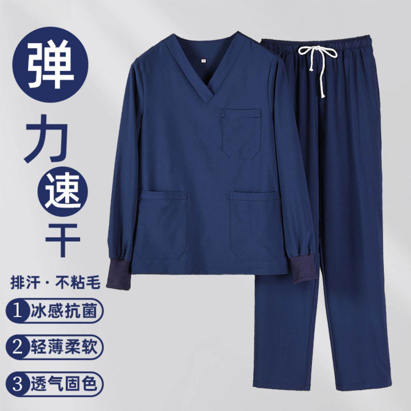 高端弹力速干洗手衣长袖医生