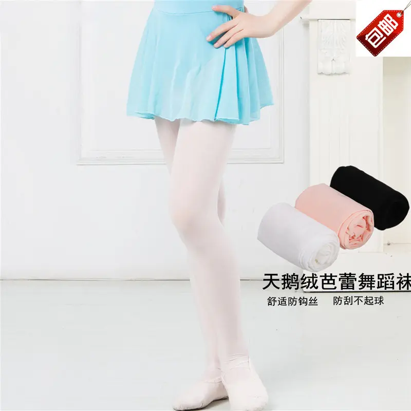 儿童舞蹈袜专用袜子春秋款连裤袜