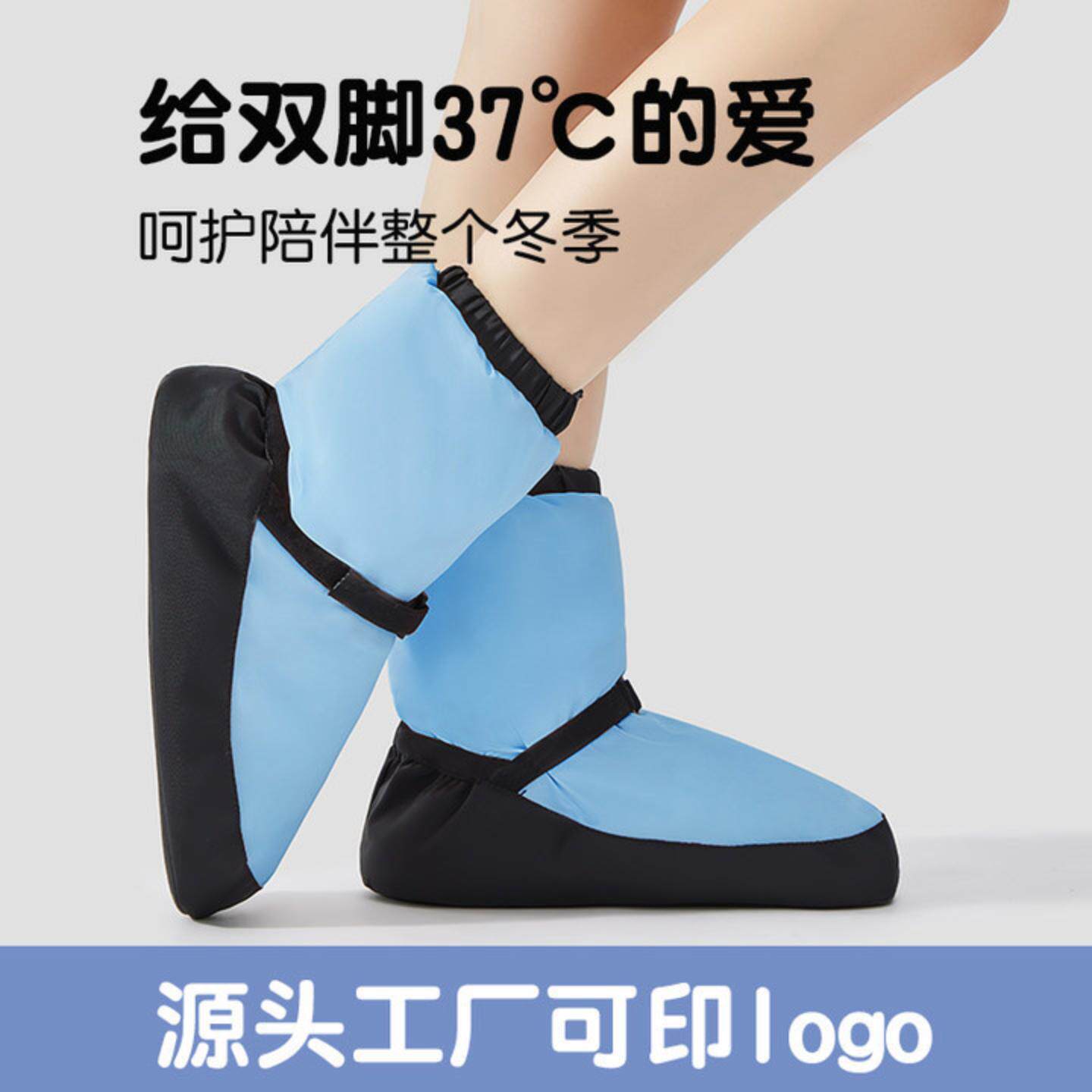 冬季舞蹈鞋女保暖靴夹棉短靴练功