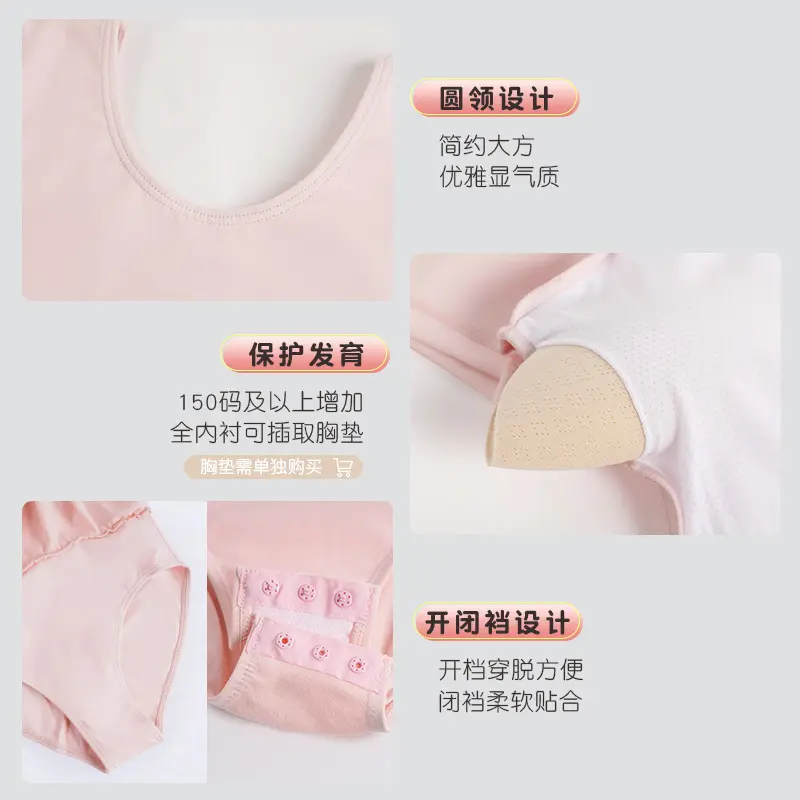 儿童夏季短袖女芭蕾舞裙女童