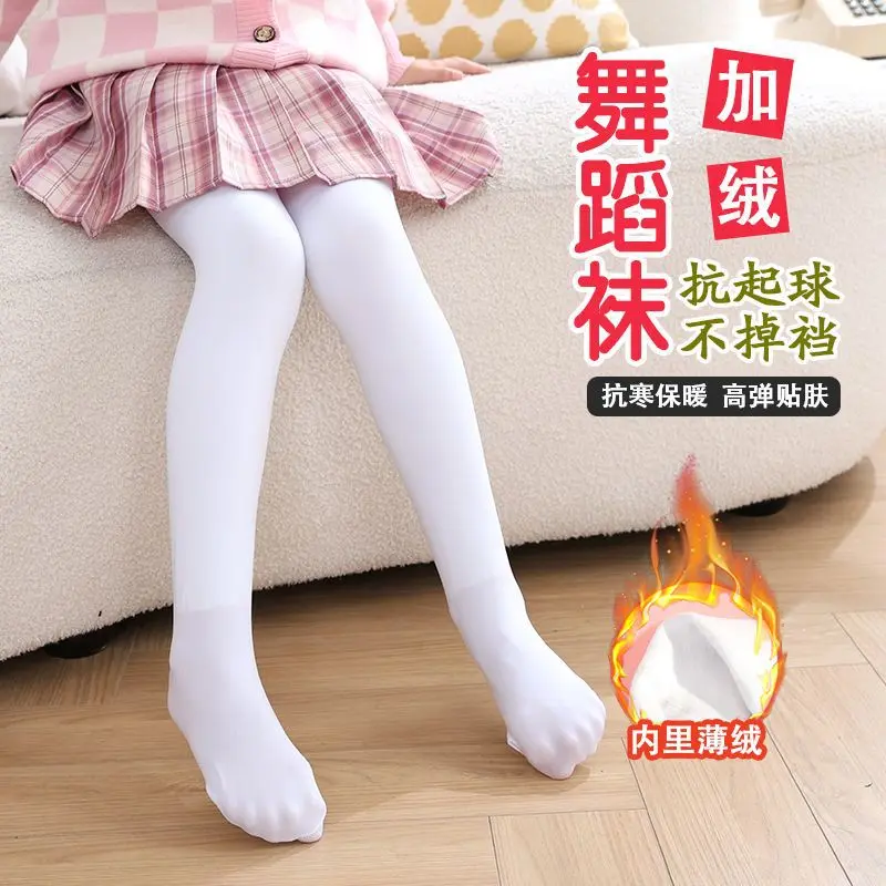 儿童舞蹈袜秋冬季加绒加厚女童