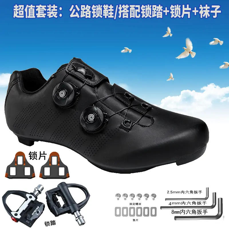 公路车锁鞋两用骑行鞋无锁鞋