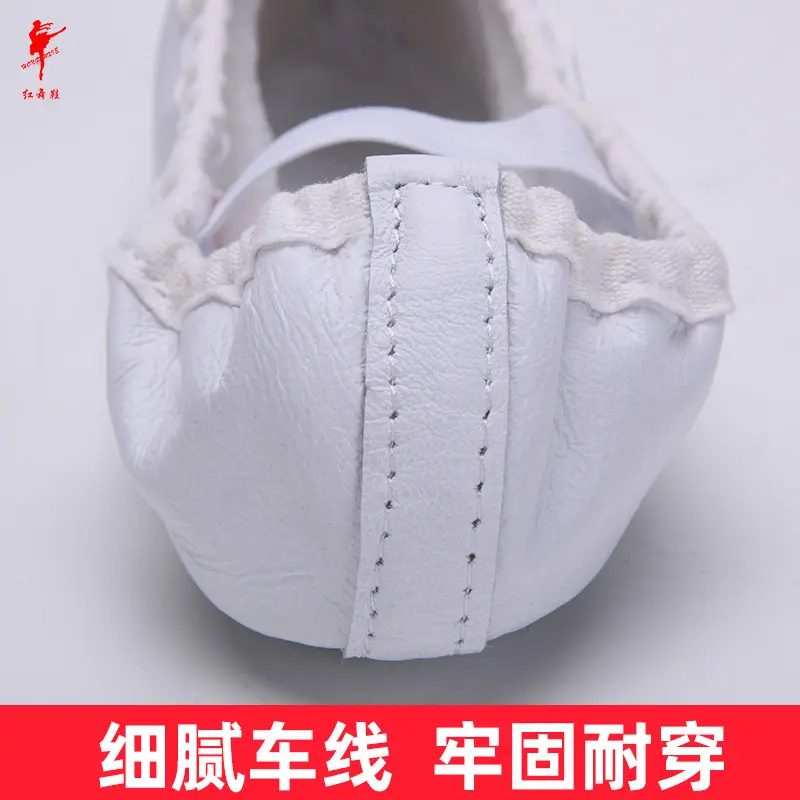 红舞鞋朝鲜族传统勾勾鞋白色古典
