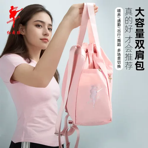 红舞鞋儿童舞蹈包芭蕾舞配件背包