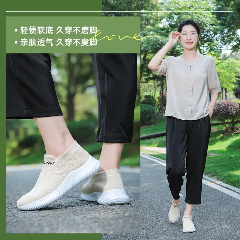 牛霸道夏季新款透气健身鞋曳舞鞋男女老人健步跳舞鞋23108舞蹈鞋