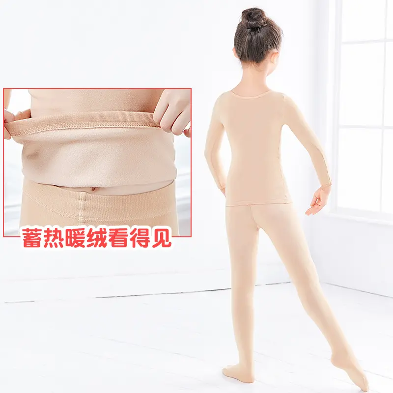 儿童舞蹈打底衫秋冬款女童肉色