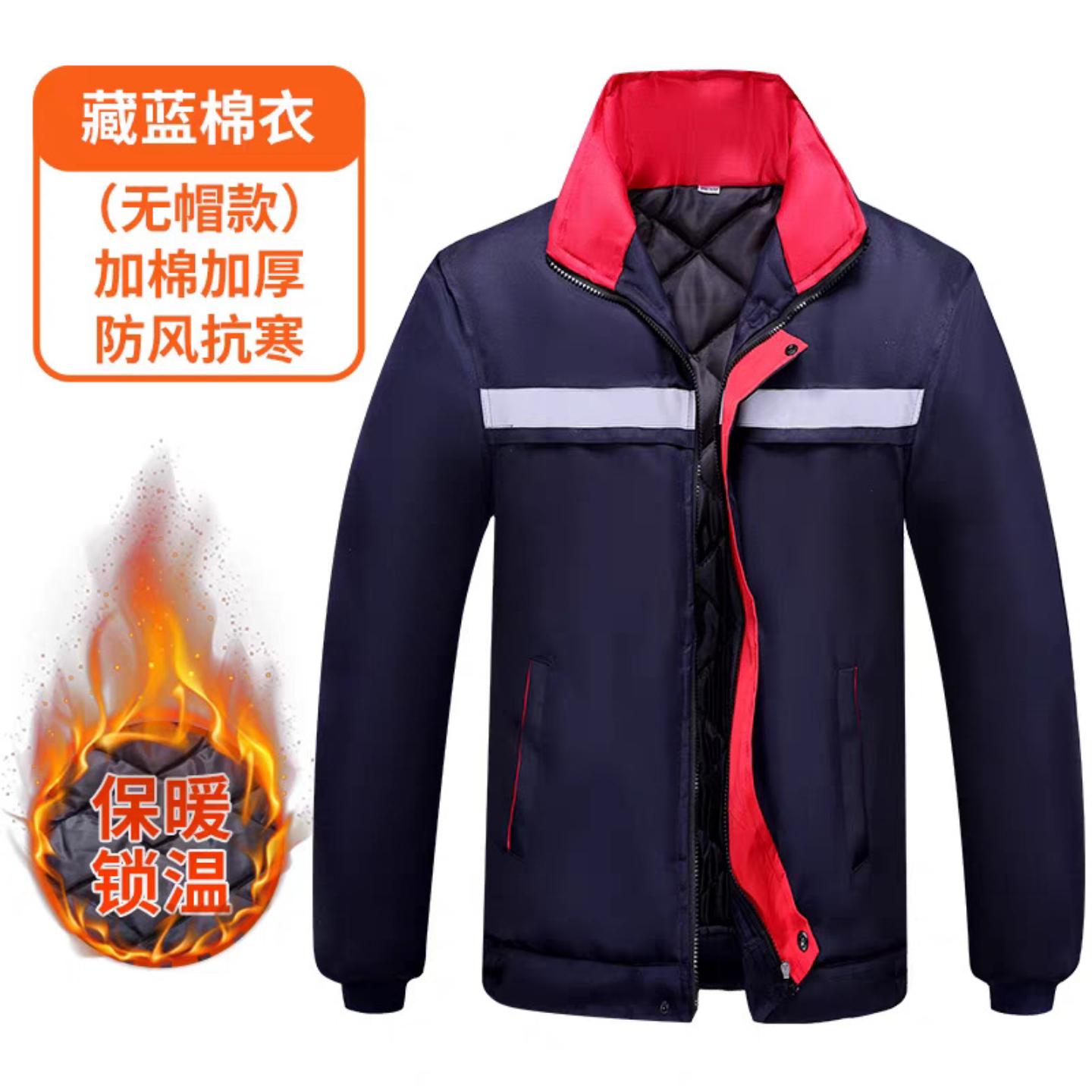 冬季工作服棉衣棉袄加厚棉服棉裤