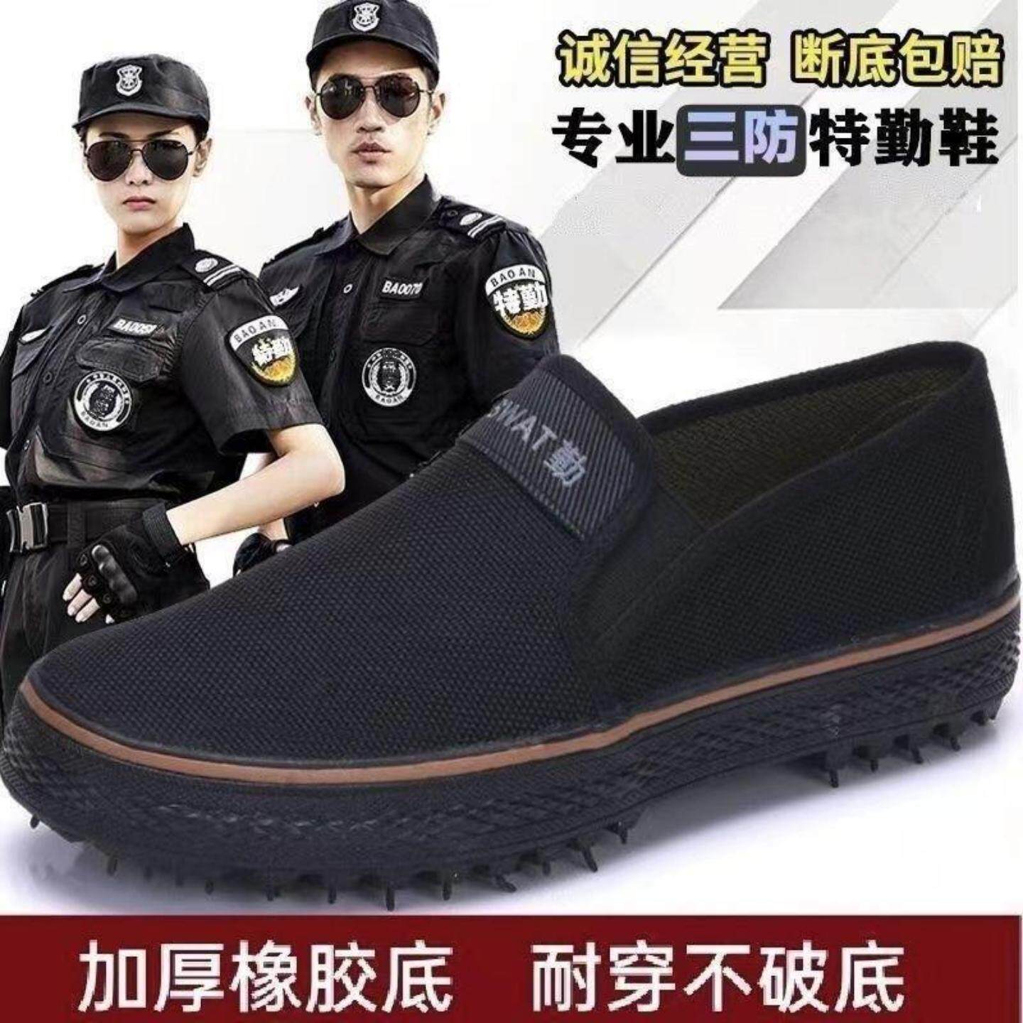 一脚蹬】正品解放鞋男鞋黄胶鞋