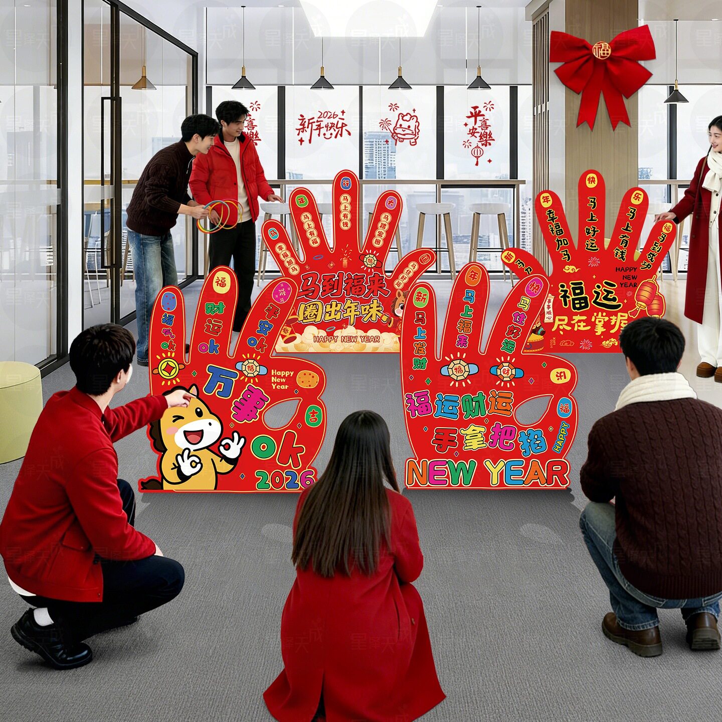 2026新年会公司KT手掌套圈地摊