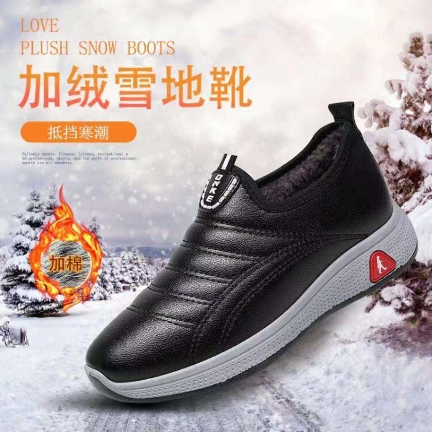冬季新款女棉鞋皮面防水加绒保暖