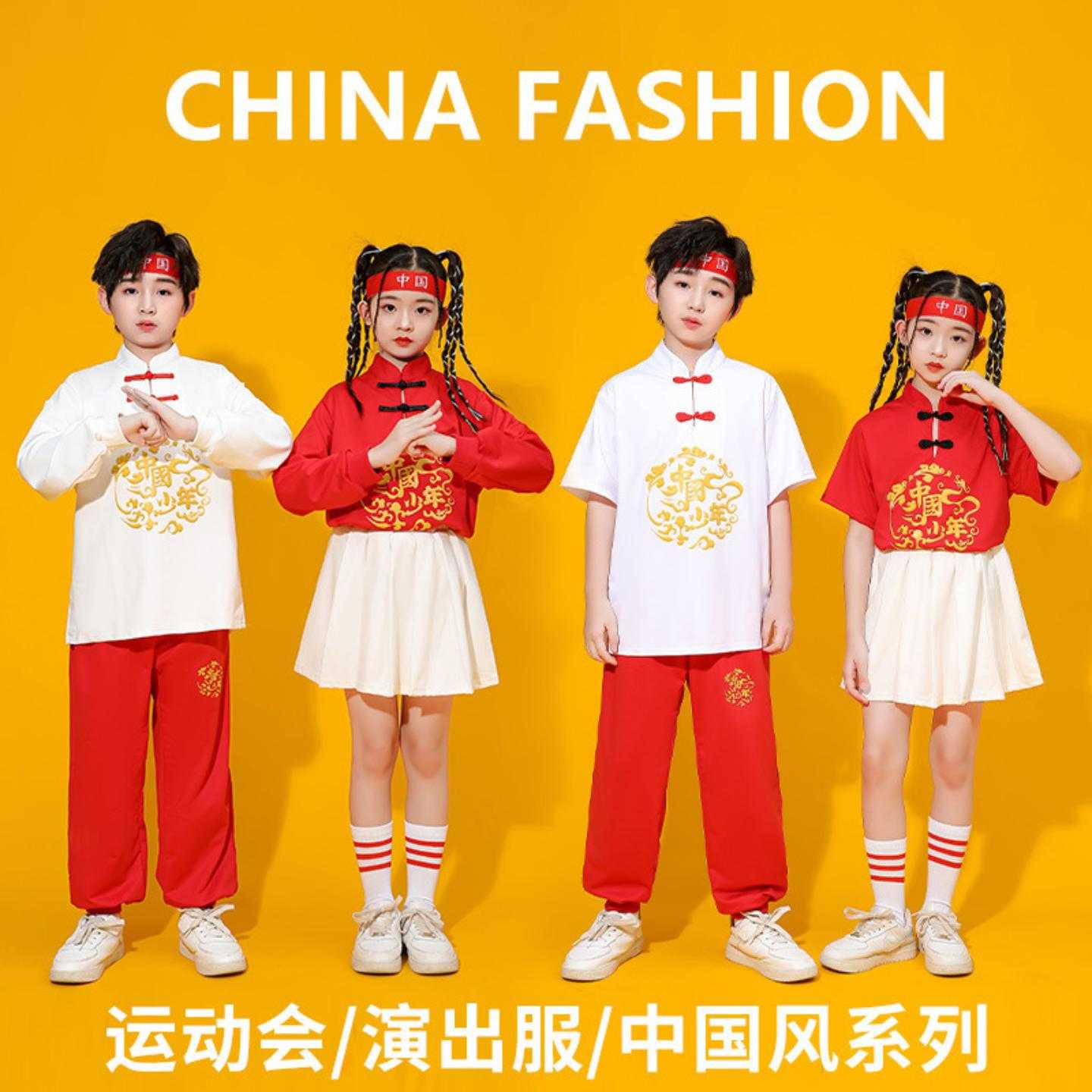 儿童啦啦操演出服装小学生运动会