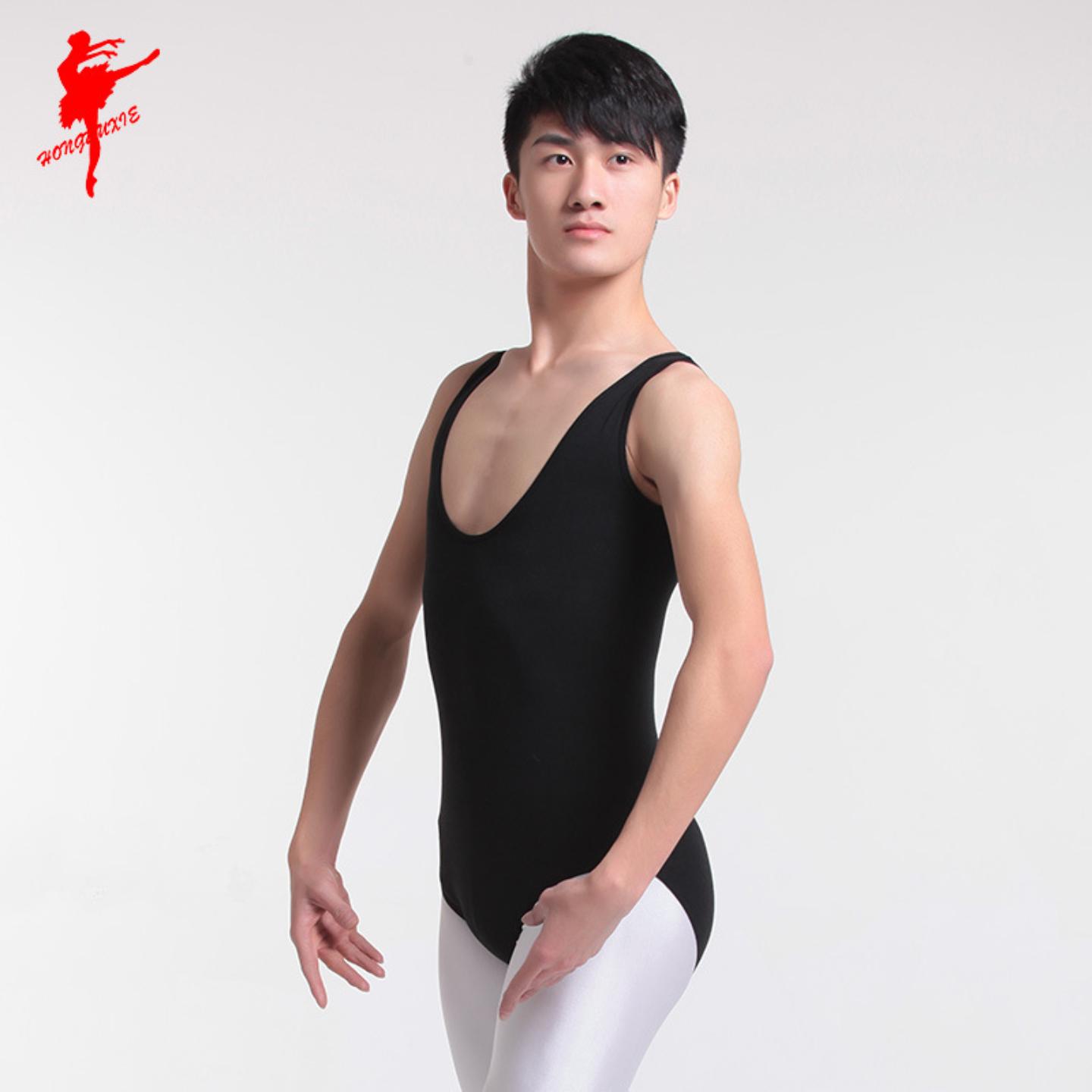 棉芭蕾舞练功服男连体男士儿童