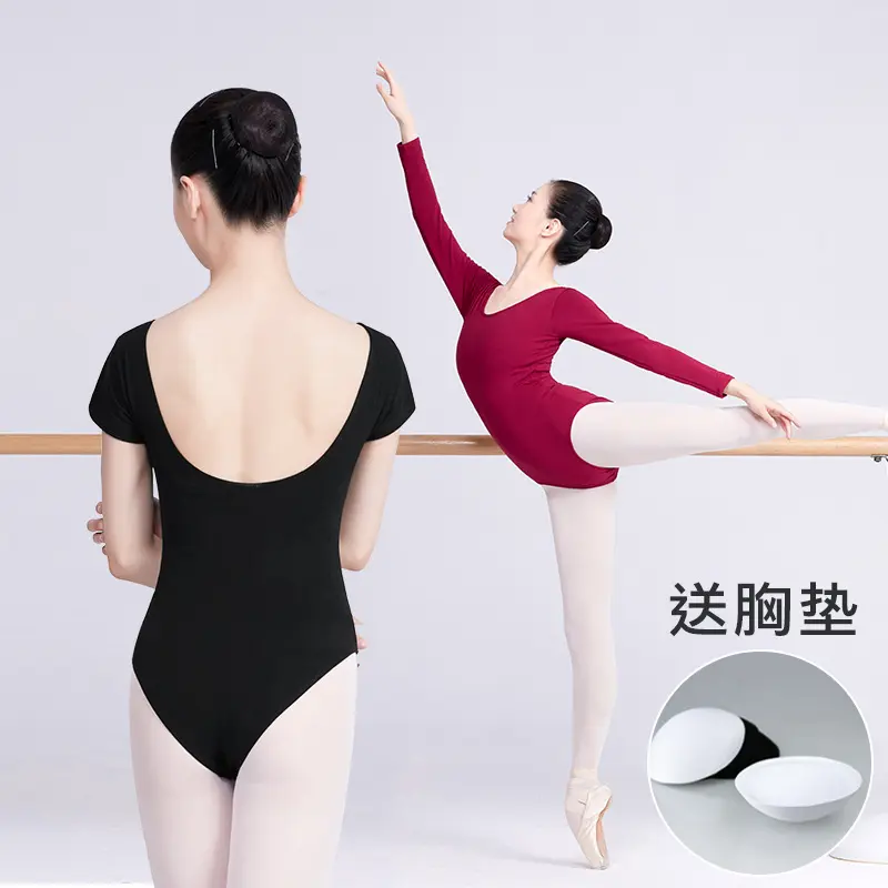 成人舞蹈服女童拉丁舞练功服长袖