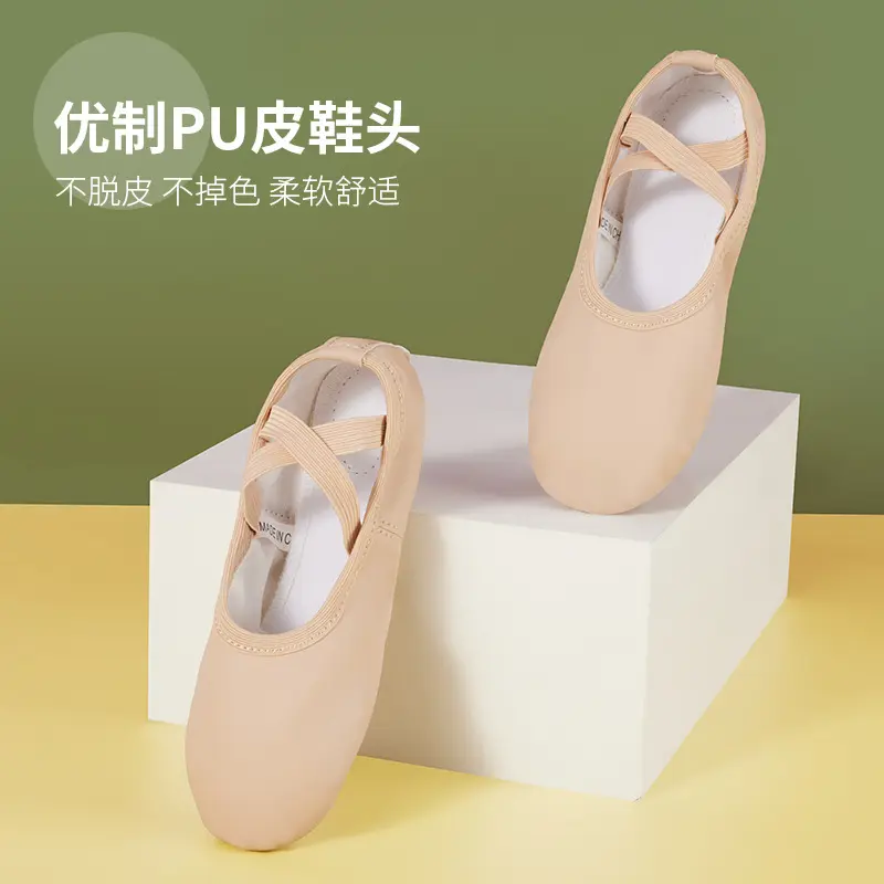 直销舞蹈鞋儿童软底练功鞋PU皮女猫爪舞鞋表演考级跳舞鞋普通厚