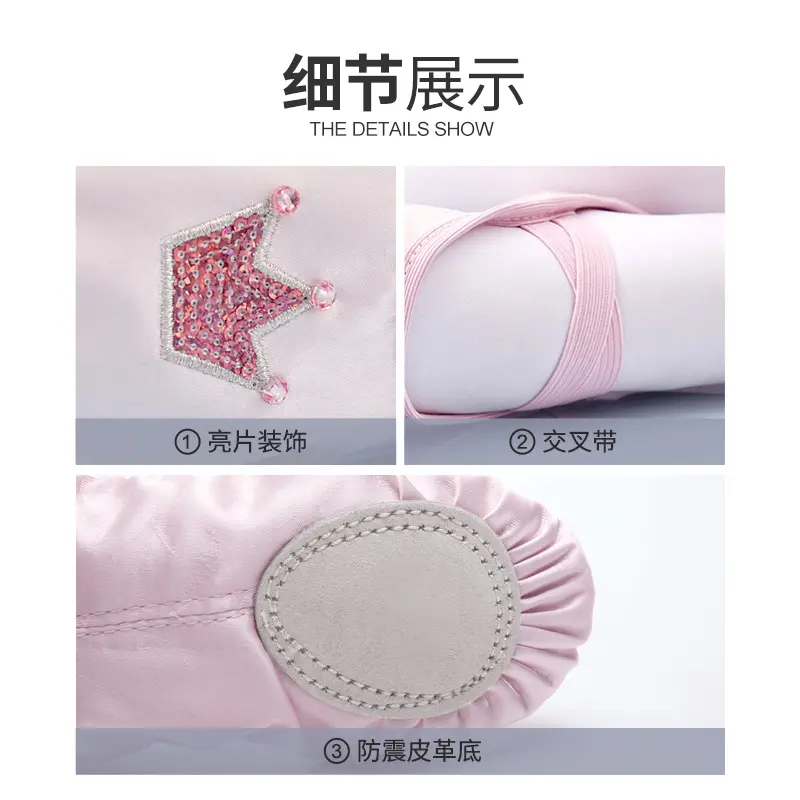 儿童舞蹈鞋夏季软底练功鞋女孩