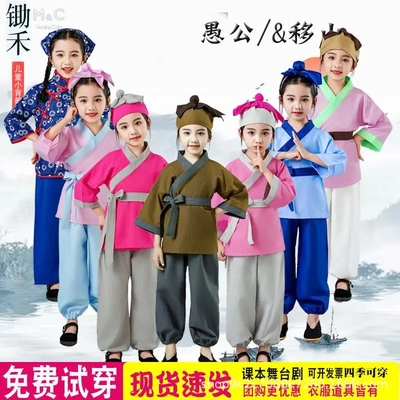 儿童春夏棉麻锄禾古装悯农夫书童