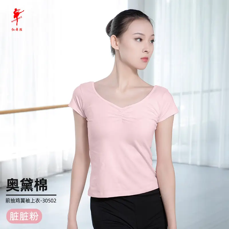 红舞鞋舞蹈服奥黛棉前抽带鸡翼袖