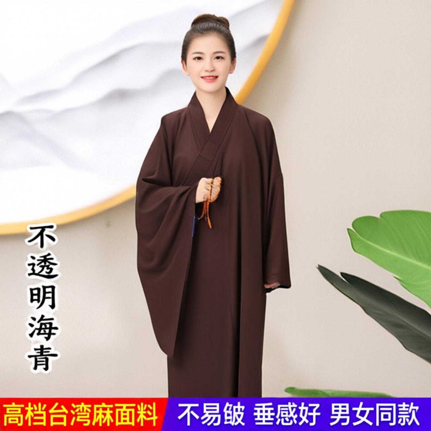 海青居士服女台湾麻海清黄黑