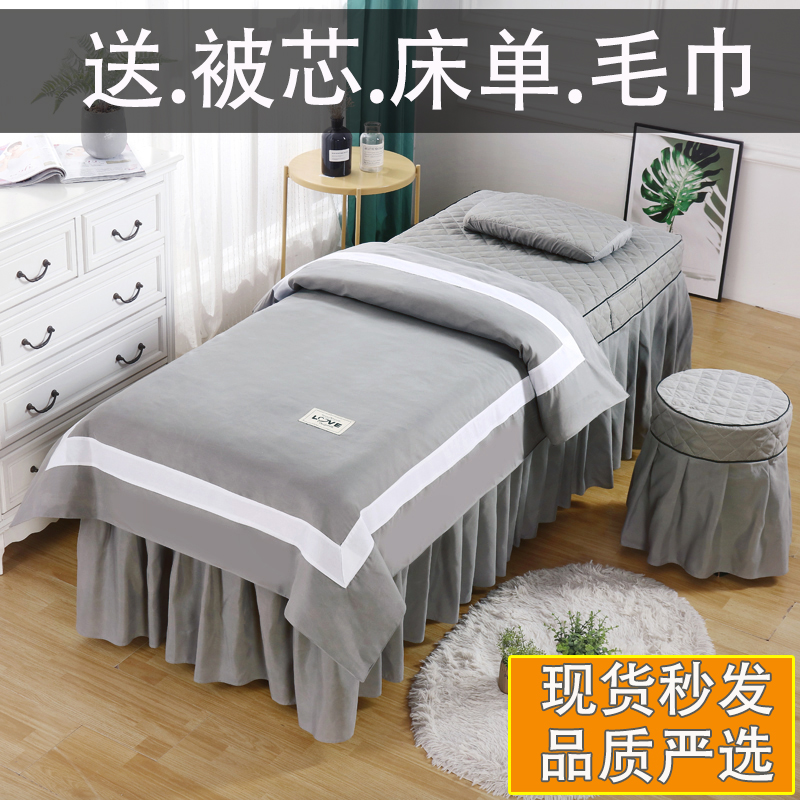 欧式美容床罩四件套简约