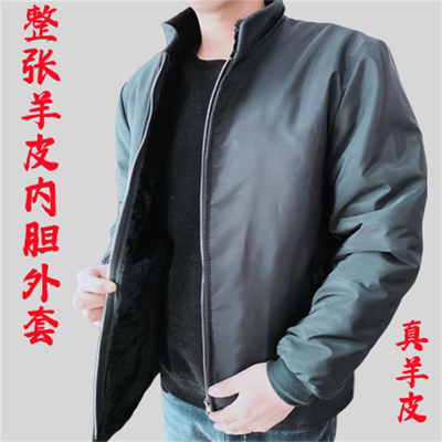 羊皮毛一体袄外套冬季羊剪绒