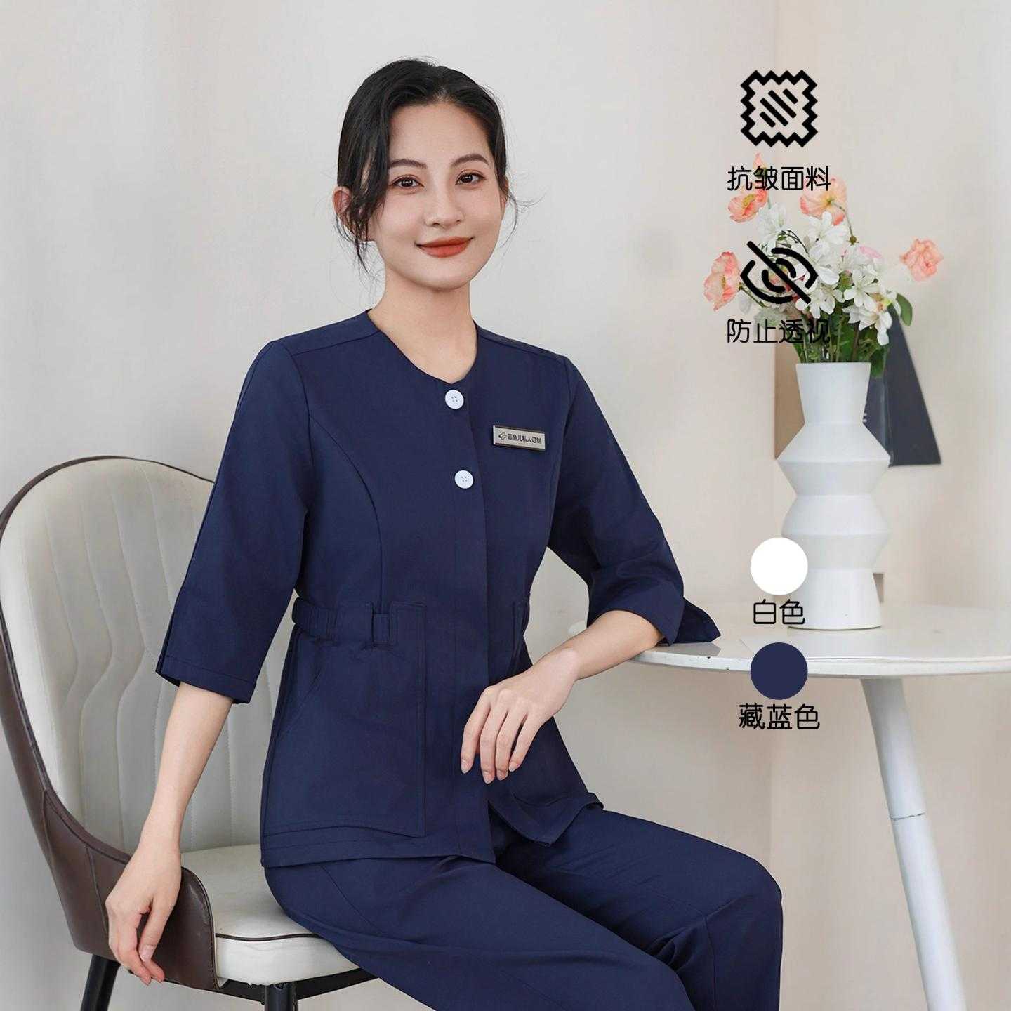 高端护士服女分体套装美容院医美