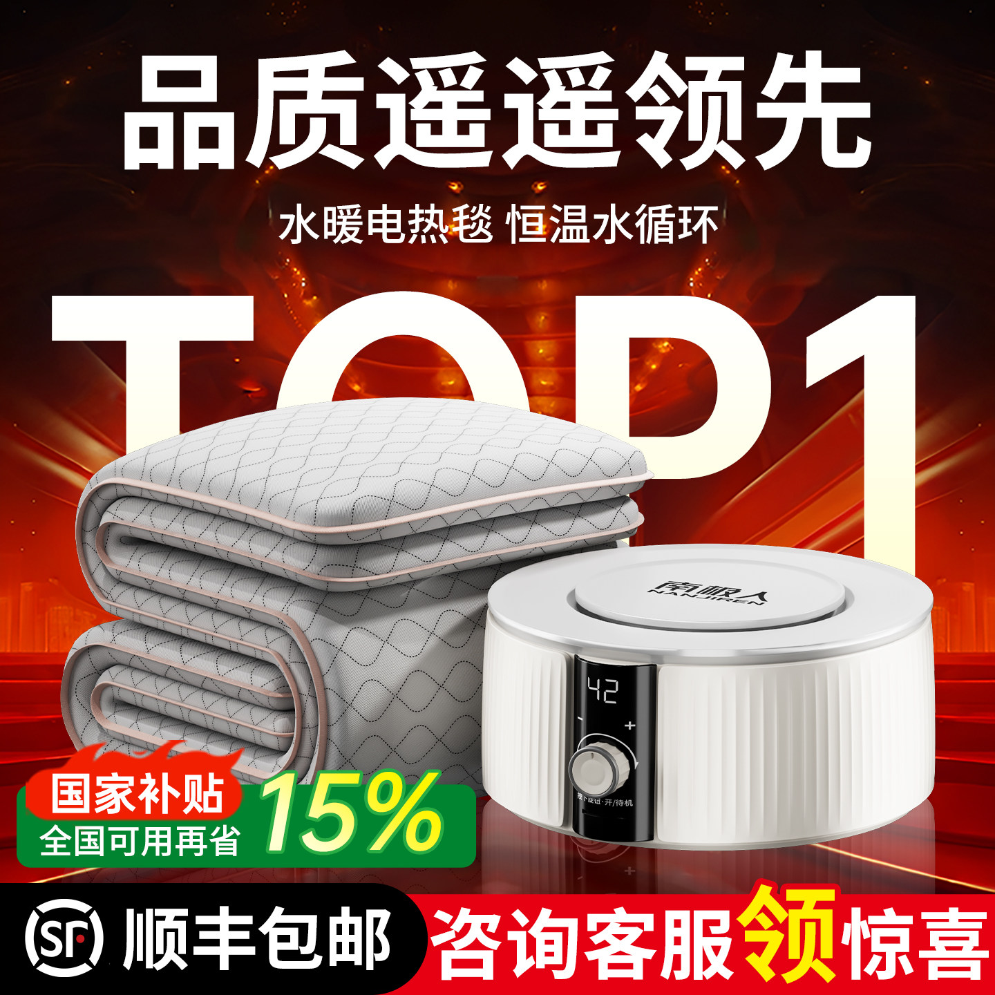 水暖电热毯水循环电褥子水热毯的双人2025新款床垫官方旗舰店家用