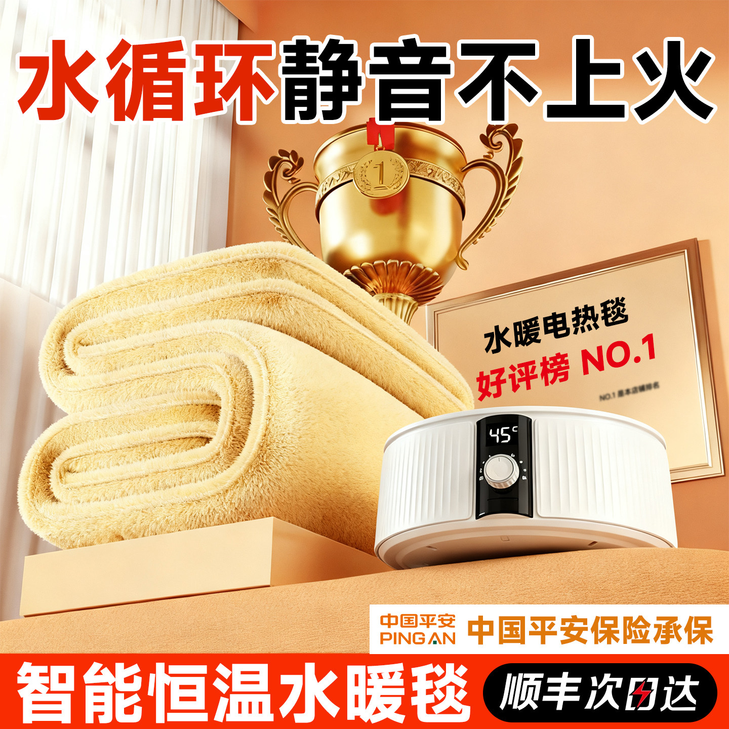 南极人水暖电热毯双人电褥子单人水循环2025新款水热毯水床垫全套