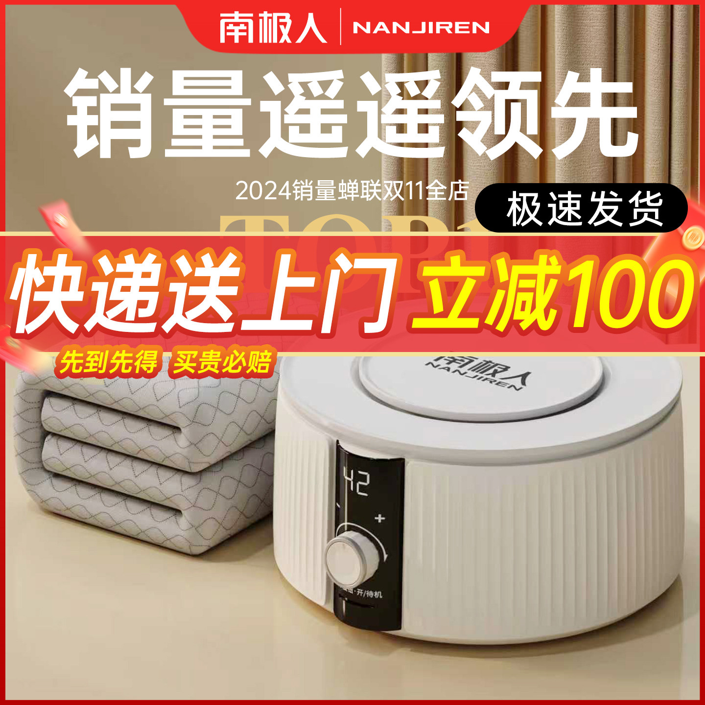 南极人水暖电热毯双人水循环冬季电褥子单人2025家用水热毯炕新款