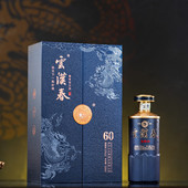 云汉春经典 60酱香型白酒53度纯粮酱香酒53度500mL送酒杯酒盅礼袋