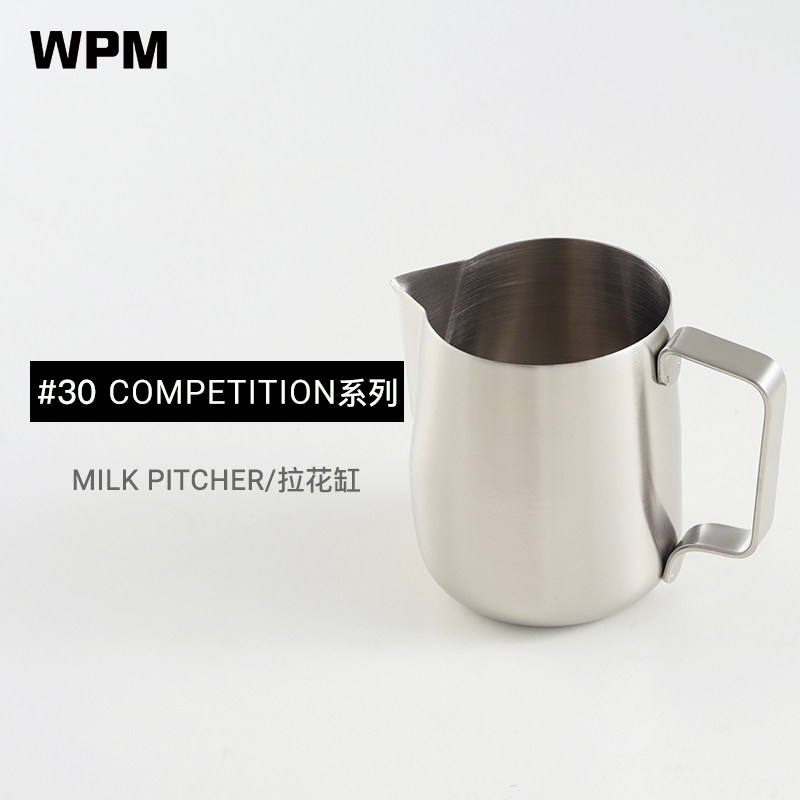 WPM惠家咖啡拉花缸专业304不锈钢打奶缸斜口压纹奶泡杯#30竞赛款,餐饮具,拉花缸/拉花杯/打奶缸,淘宝优惠券,粉丝福利购,淘宝优惠卷
