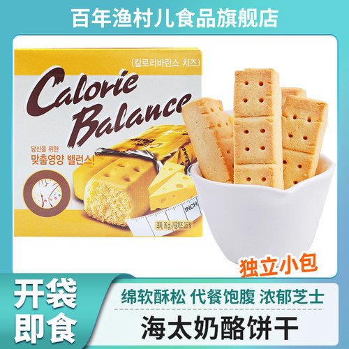 韩国进口奶酪味压缩饼干