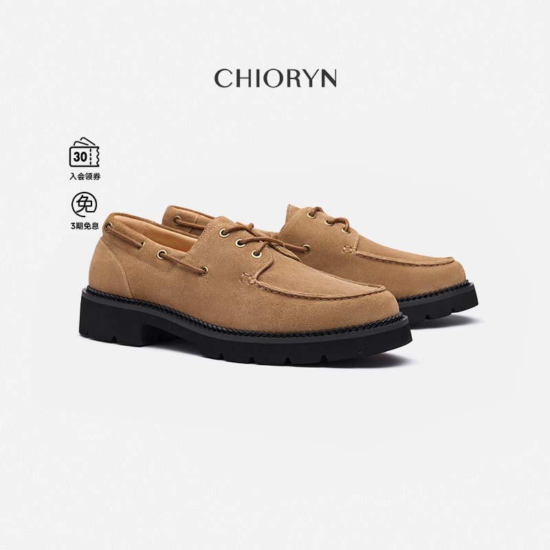小牛皮增高德比鞋chioryn青润
