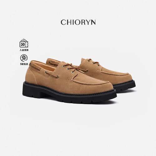 小牛皮增高德比鞋chioryn青润