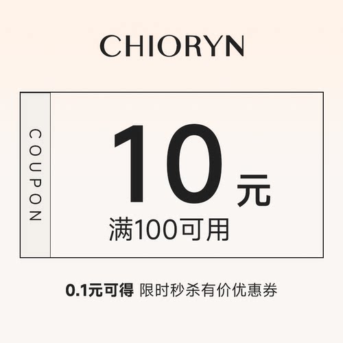 0.1限时秒杀券