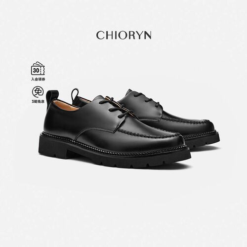 小牛皮增高德比鞋男chioryn青润