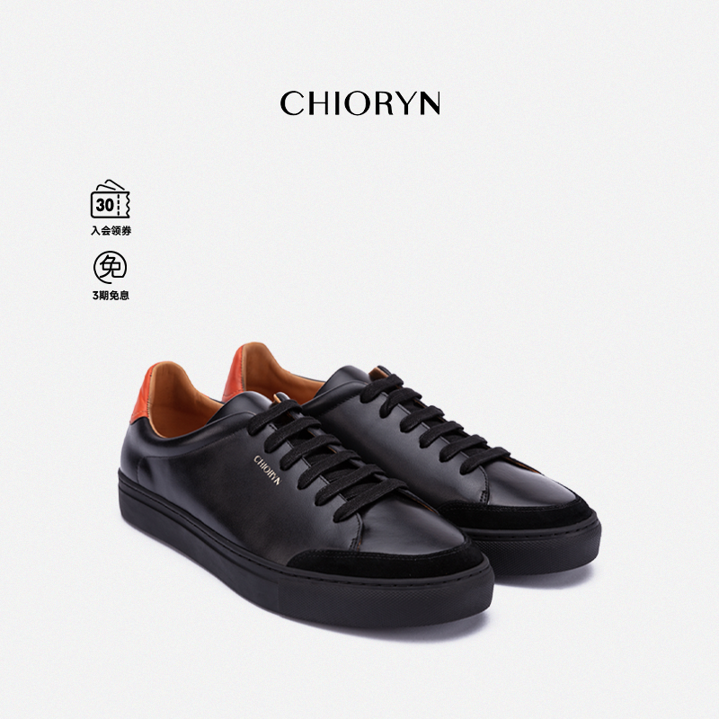chioryn【意大利小牛皮】青润牛皮复古板鞋男士男款小黑鞋橙尾