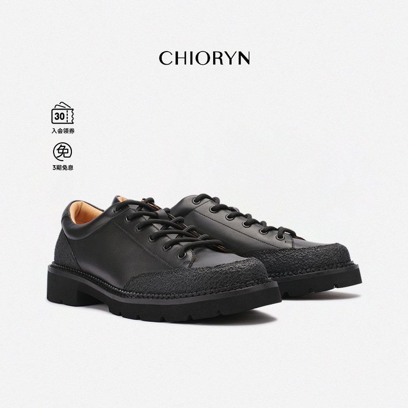 【轻量化增高工装皮鞋】chioryn青润厚底登山皮靴男足弓支撑婚鞋,流行男鞋,正装皮鞋,淘宝优惠券,粉丝福利购,淘宝优惠卷