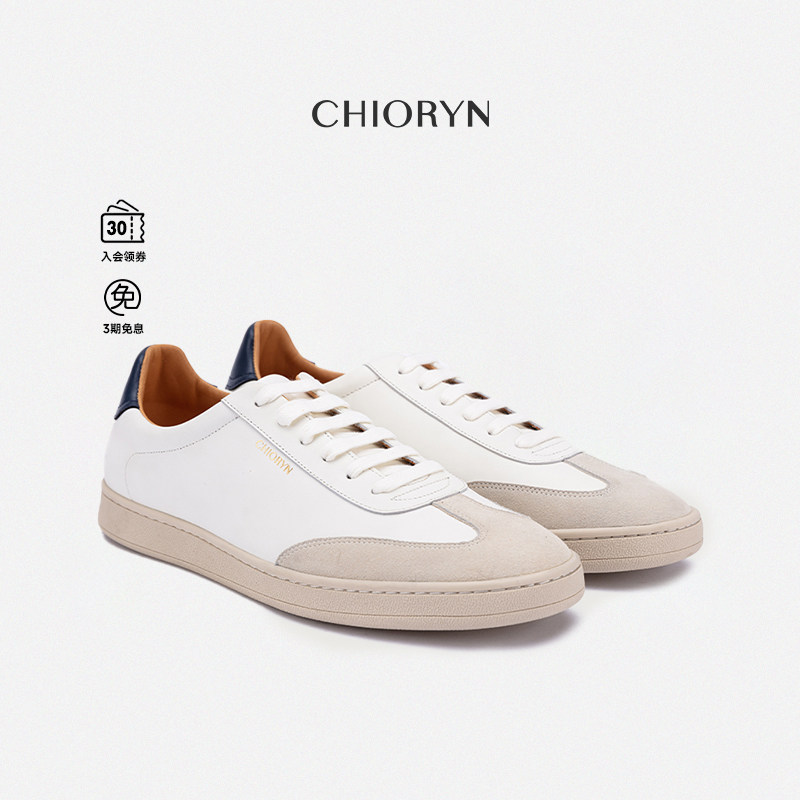 【小牛皮】chioryn青润复古德训鞋男款小白鞋板鞋09白德蓝尾/橙尾,流行男鞋,德训鞋,淘宝优惠券,粉丝福利购,淘宝优惠卷