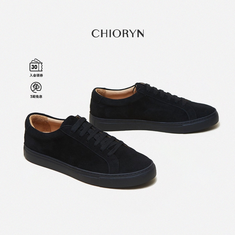 chioryn【翻毛羊皮】青润商务休闲板鞋奢牌平替小黑鞋设计感小众,流行男鞋,休闲板鞋,淘宝优惠券,粉丝福利购,淘宝优惠卷