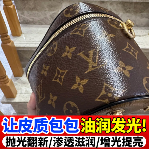包包保养护理油皮革光亮剂抛光膏