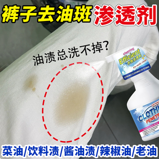 衣服去油污神器大公鸡清洁剂裤鞋强力去黄洗涤液干洗衣服渗透剂yg